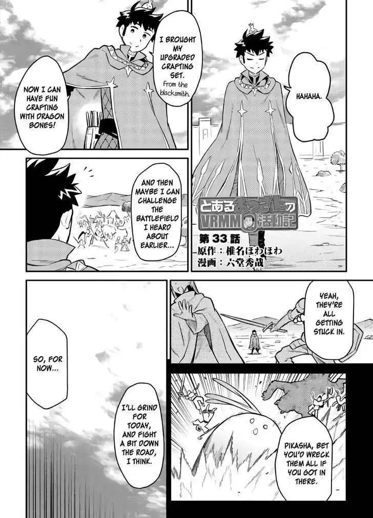 Toaru Ossan no VRMMO Katsudouki Chapter 33 1